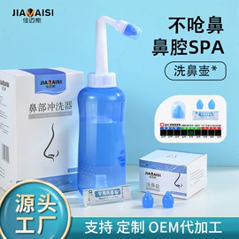 瑜伽辅助用品;其他卫浴洁具;私处&痔疮护理（械字号）