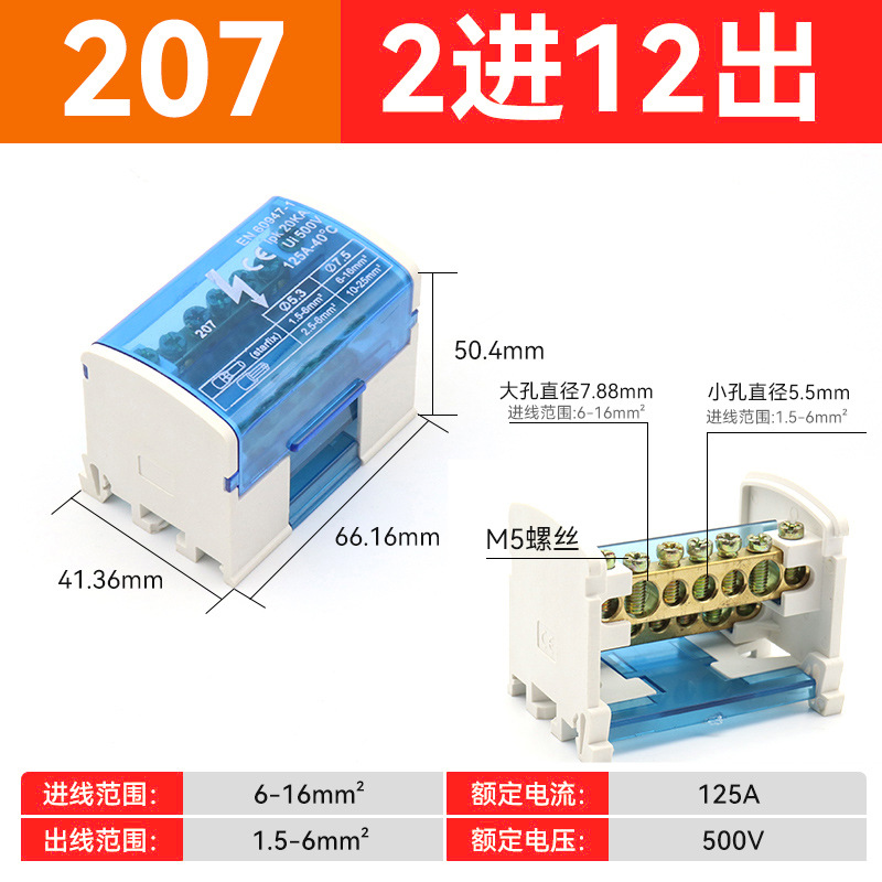 һ���������ʽ���ߺ�UKK80A125A160A250A400A500A���߶��ӽ��ߺ�
