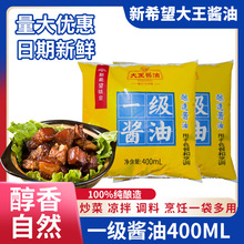 ��ϣ�������u��һ���u��400ml����u�ͳ��˛���F���u�����{ζ��l
