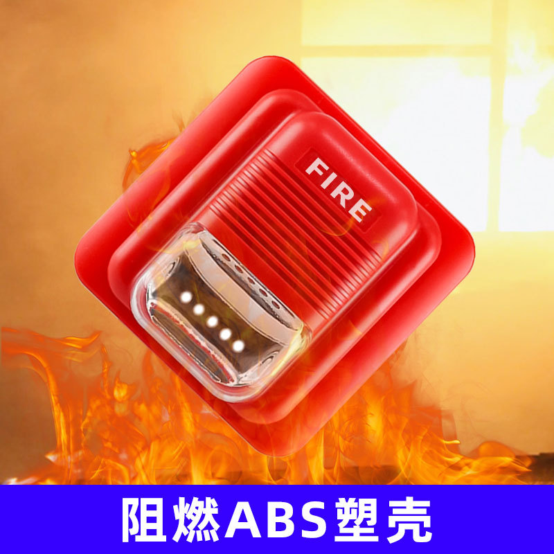 Small high-pitched decibel fire sound and light alarm horn wired high-power cross-border industrial manufacturer 124v