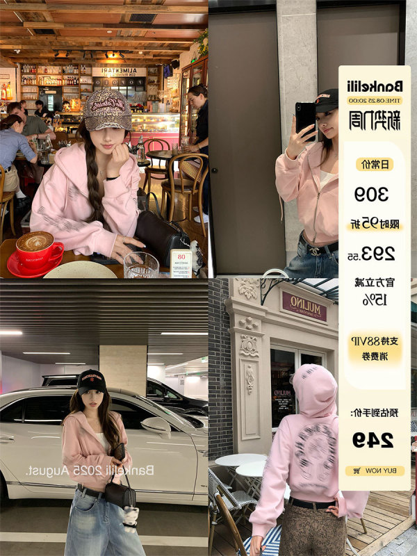 板栗可可Bankelili'街拍高手'哥特风梵文字母印花连帽开衫外套女|undefined