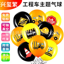 ���̳�����12���齺���� �ھ����ȫñӡ�����������ɶ�װ����Ʒ