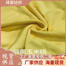 150g׿UŮbͯbȹ˯¼Ҿӷϴrȹ