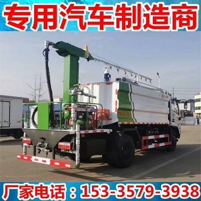 Curing Agent Spraying Truck, Suvarma maşınları