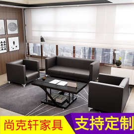 小型办公室沙发茶几组合套装极简办工沙发4S店接待商务会客区沙发