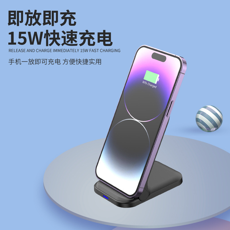 Creative Multifunctional Vertical Folding Wireless Charging Dual-Coil Phone Stand with 15W Fast Charging and Foldable Design