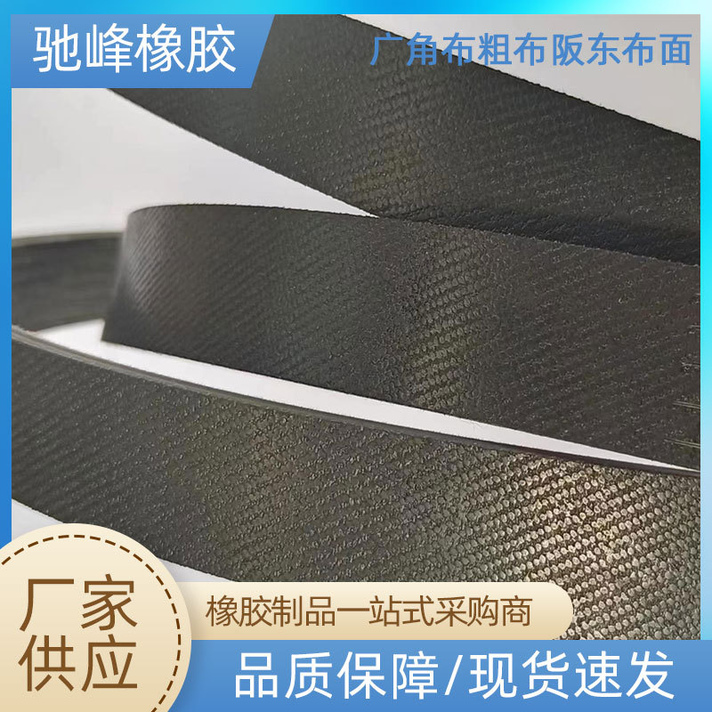 BANDO布坂东布面粗布发动机皮带汽车零部件6PK2137 适用现代系列-阿里巴巴