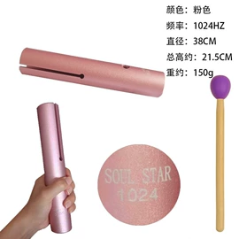 螺栓;风铃;医药教学器材