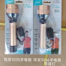 ����1035�X�Ͻ�����늏�������������Ͳ����1036��β�����l