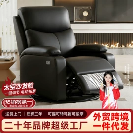 办公椅;功能沙发;沙发椅
