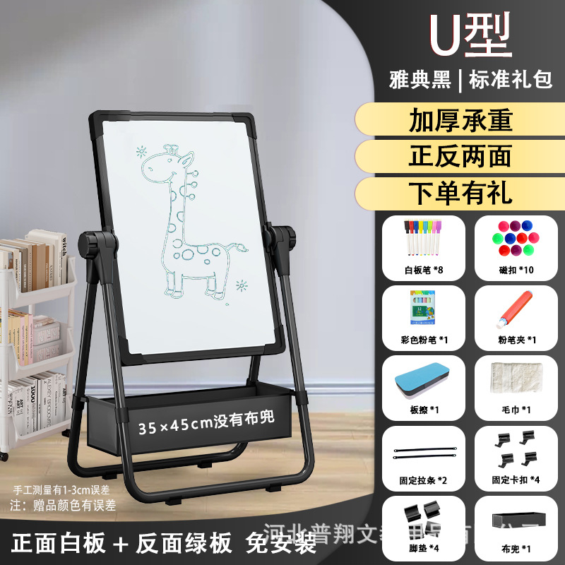 Tablero de dibujo infantil doble blanco y blanco magnético para maestros con tablero pequeño tipo de escritura borradable