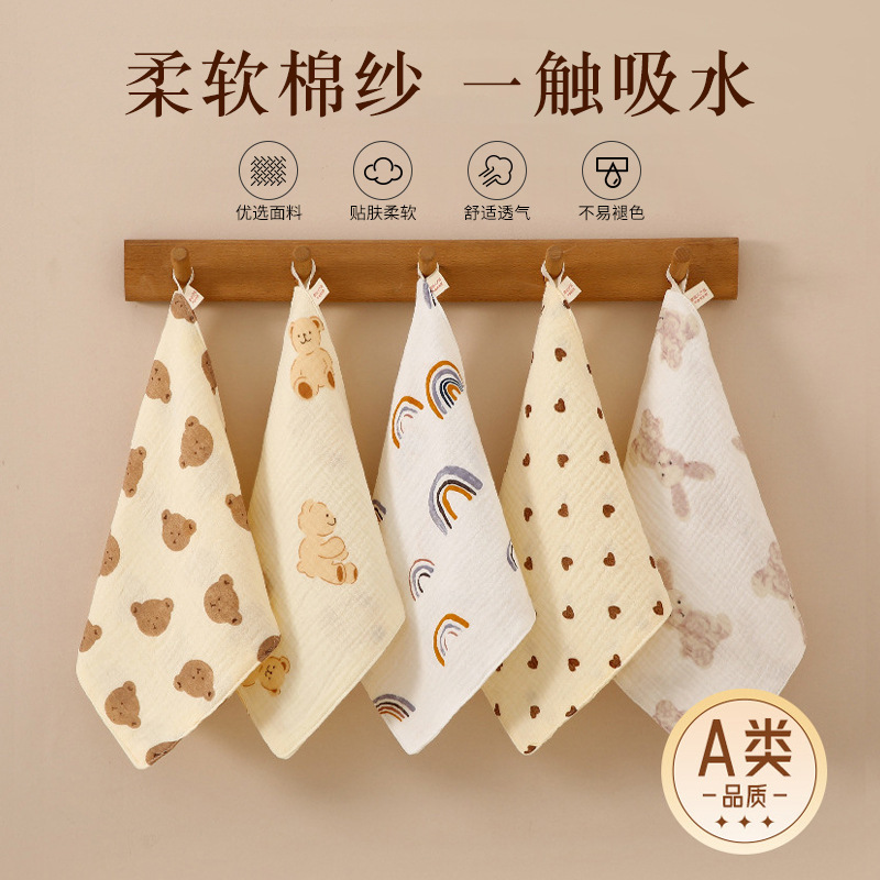 Baby Square Towel, Class a Pure Cotton Gauze Square Towel, Printed Newborn Children's Kindergarten Face Towel, Baby Supplies Baby Square Towel, Class a Pure Cotton Gauze Square Towel, Printed Newborn Children's Kindergarten Face Towel, Baby Supplies