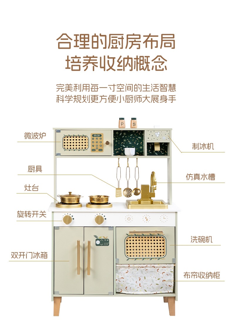 韩系出水厨房_06.jpg