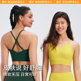 瑜伽服;网球服;运动内衣
