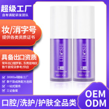 ���ƿ羳Smile���װ�ѹʽ����oem ����V34������ɫɫ��������ӹ�