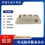 优惠全新量大skkt210可控硅