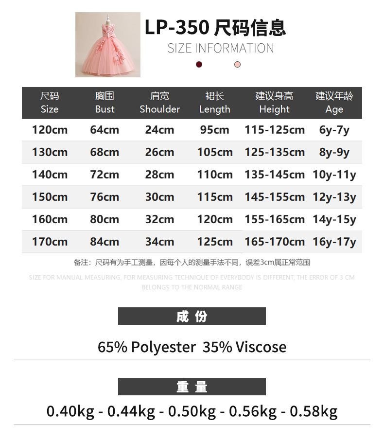 成份-2.jpg