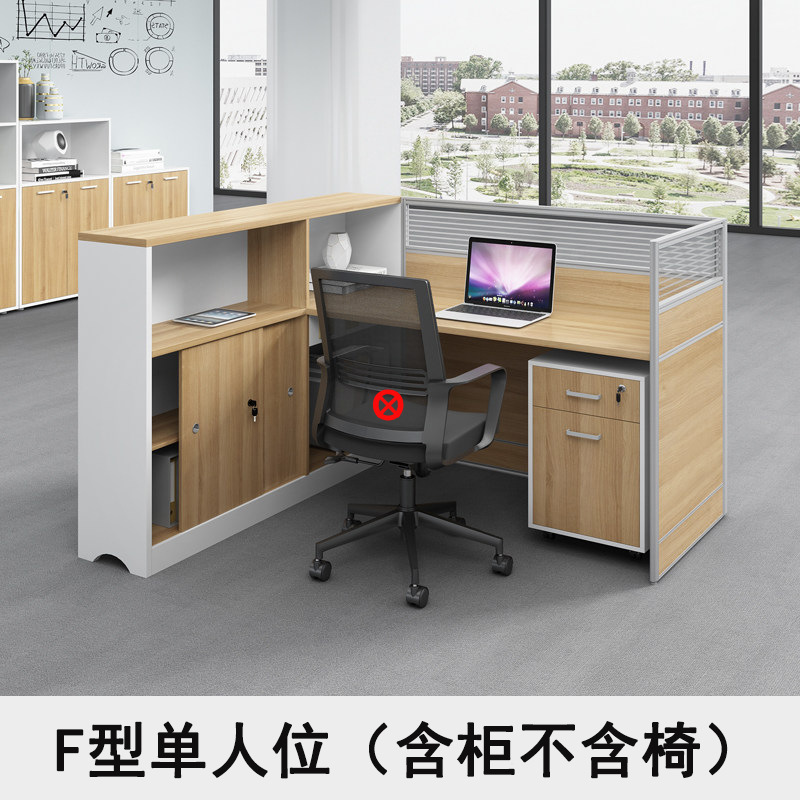 Escritorio de personal combinación libre simple escritorio de oficina moderno combinación de asiento de tarjeta pantalla divisoria mesa financiera oficina