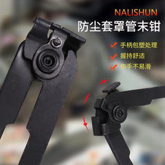 Dust cover sleeve clamp, dust cover throat clamp, ball cage clamp, bundle clamp tool