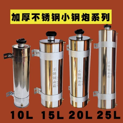Fuel tank – fuel tank, 60-liter capacity, for
