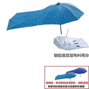 Electric Scooter Sunshade Umbrella, Electric Bike Canopy, Sun Protection for Women's Scooters, Dual-Layer Electric Motorcycle Sunshade and Rain Cover