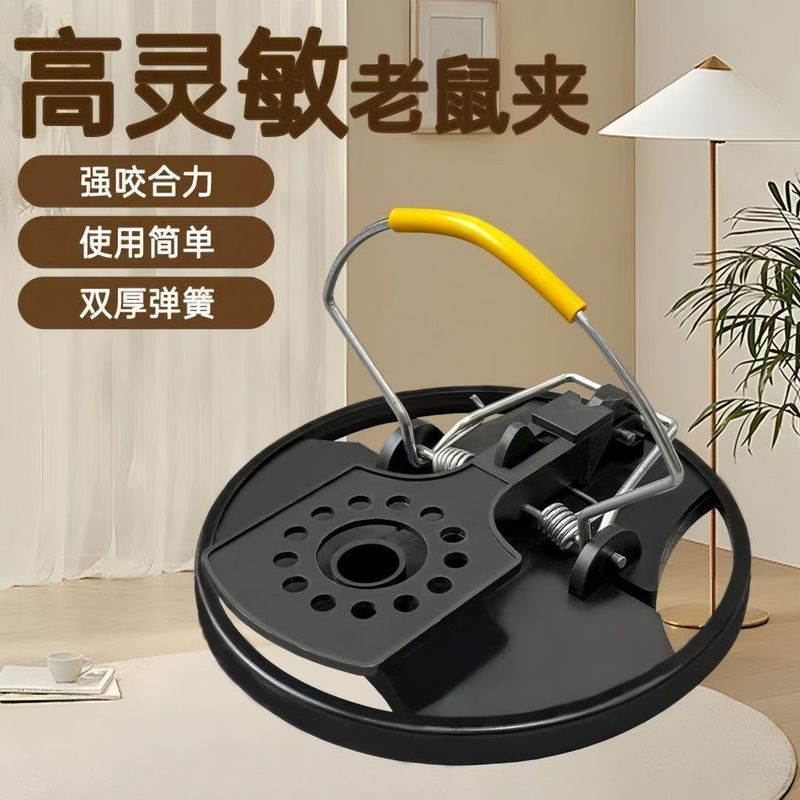 新款全自动圆形家用捕鼠器户外灵敏老鼠夹捕鼠灭鼠粘鼠神器升级款|undefined
