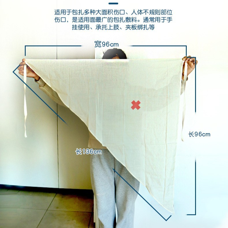 教育用綿三角包帯、赤十字三角包帯、綿三角包帯、固定救急箱アクセサリー|undefined