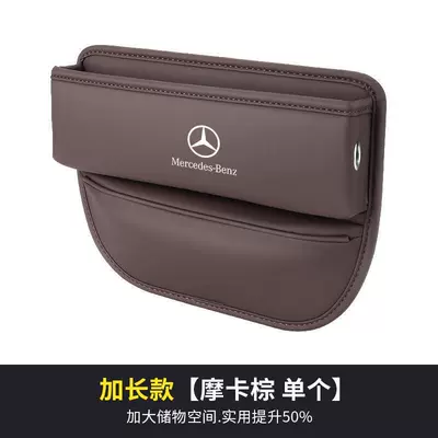 Car storage bag/box — Storage Box Storage Box - mercedes-benz-logo-standard-style-mocha-brown-single-pack-standard