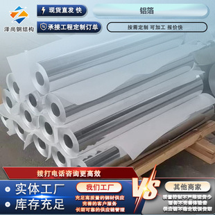 8011�X��0.002-0.23mmʳƷ���b�� O�B  �p0�X���X���X�� ����
