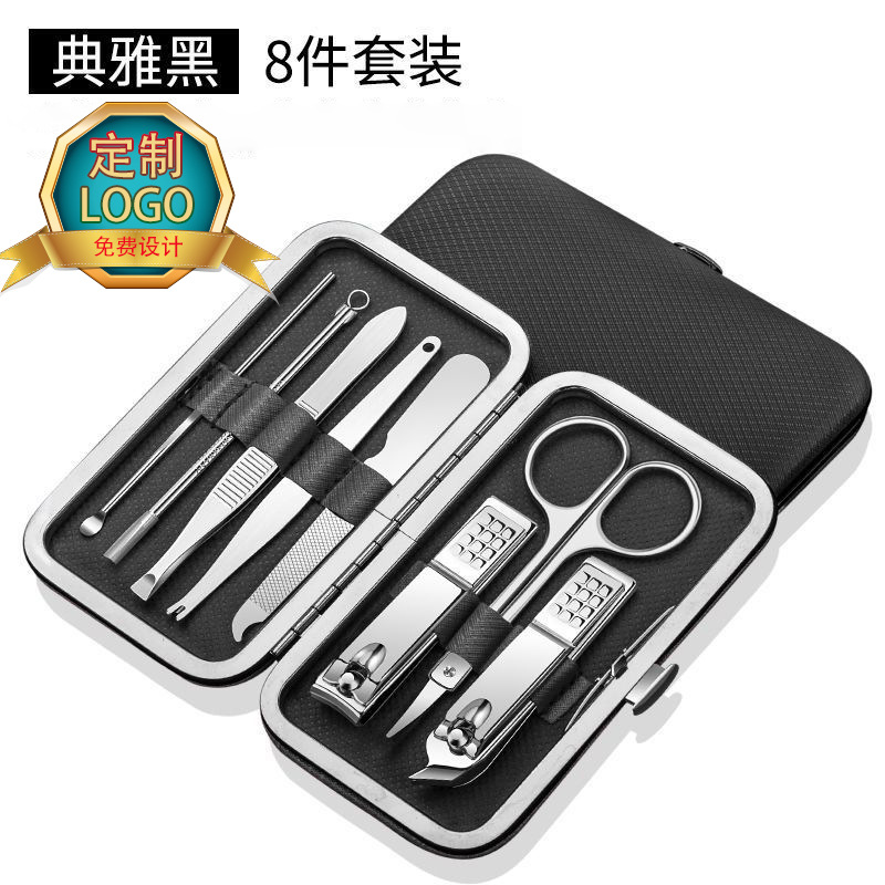 Household Nail Clipper 8-Piece Set Student Nail Clipper Set Complete Nail Scissors Beauty Manicure Tools Custom 2 Yuan Store
