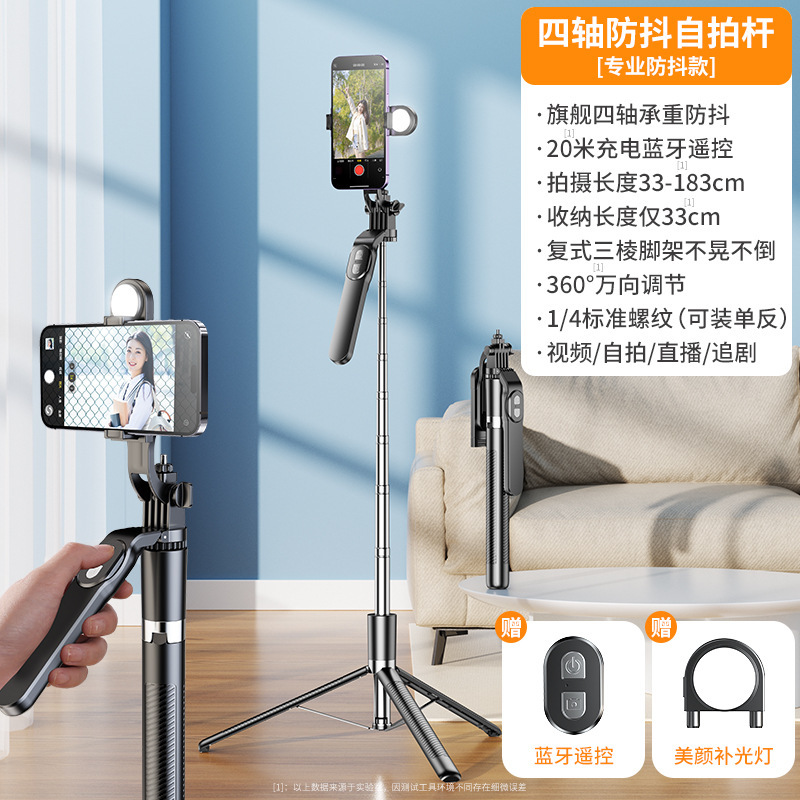 跨境带蓝牙手持云台自拍杆三脚架三合一自拍神器手机支架落地批发|undefined