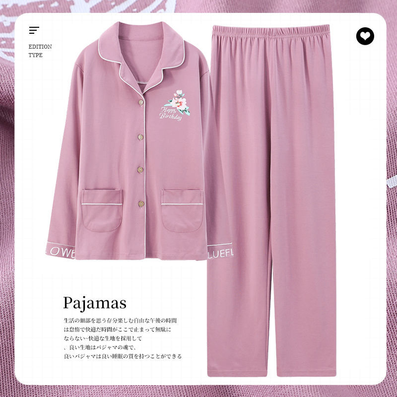 100% pijamas de algodón de las mujeres de primavera y otoño de manga larga cardigan traje casual cardigan confinamiento ropa invierno ropa exterior verano