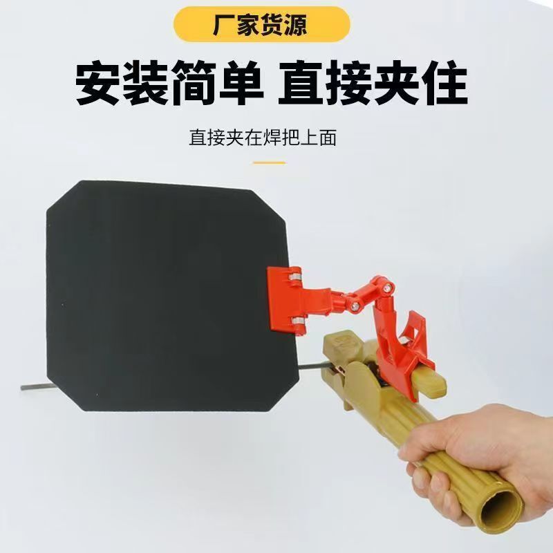 电焊罩新款焊接挡板二保焊遮光罩新款电焊面罩焊工护眼配件|undefined