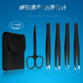 眉刀眉剪;粉刺针黑头夹;磨脚石