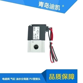 气缸;电磁阀;气动接头