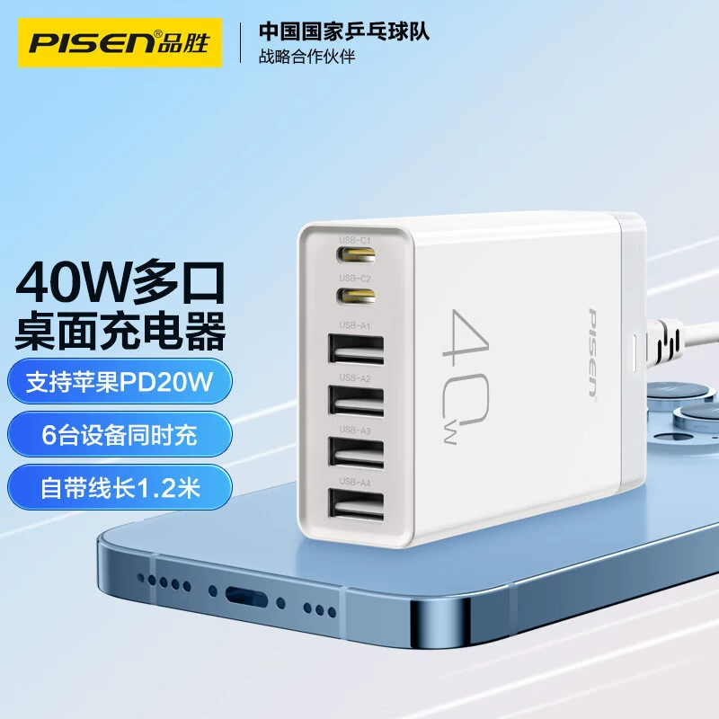 Apple, совместимое зарядное устройство, зарядка для мобильного телефона, 40W, Android