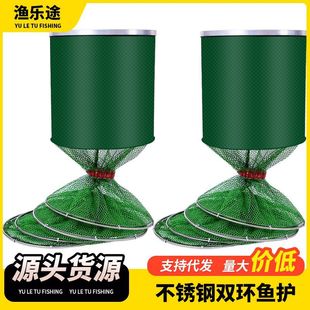 Glued Double-Ring Fish Guard Army Green Double Steel Ring Fish Escort Bag Stainless Steel Fishing Guard Double Ring Wild Fishing Glued Fish Guard Wholesale