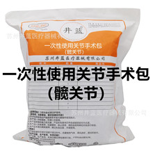 �y�P�����g�� �ǿ��P���� �����P���R΢�����g�� �y�P���ί���