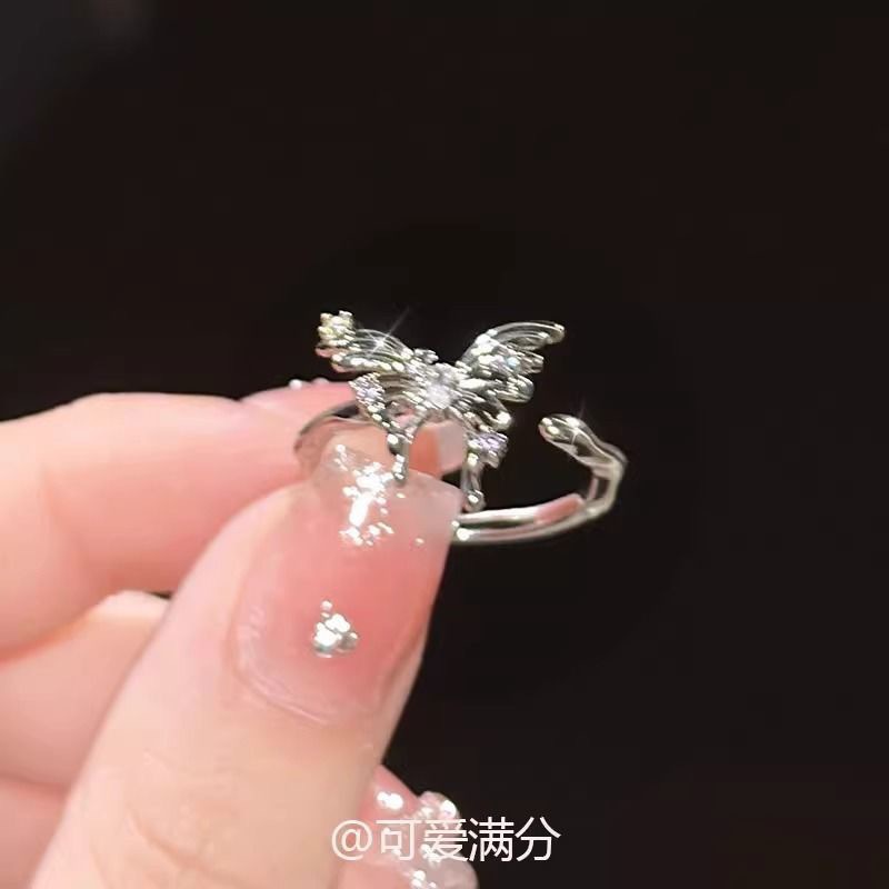 나비 반지