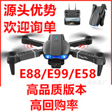 跨境e99pro/k3无人机航拍遥控飞机批发玩具飞行器e88礼品二类积分