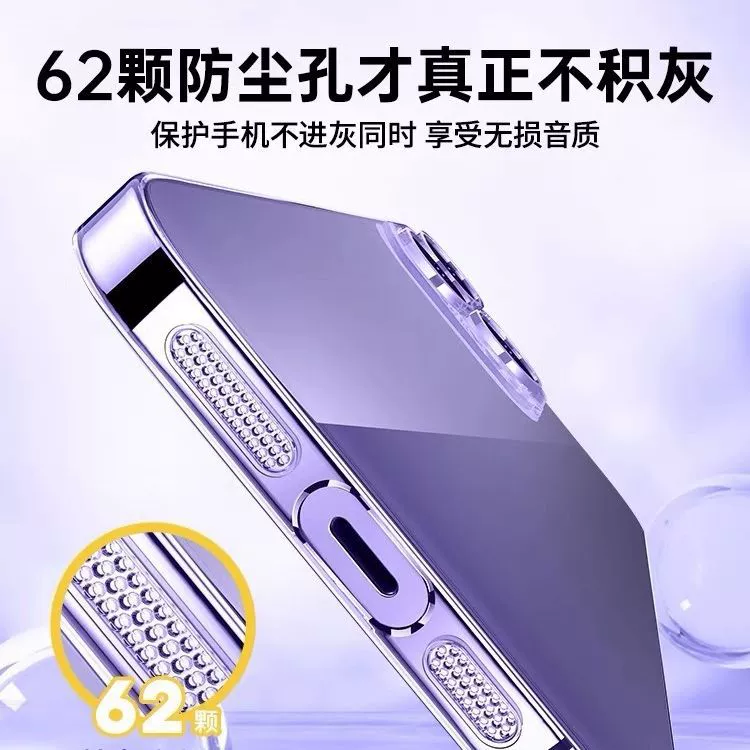 Чехол для телефона (Apple iPhone 16) — ультра-тонкий жесткий корпус PC, полное защитное покрытие линз