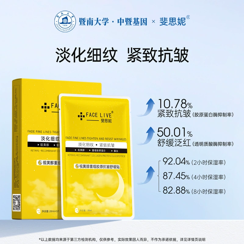 Увлажняющая успокаивающая лампа/гель? Hmm Wait: The first term: "Moisturizing soothing bulb, revitalizing smoothing face mask, oil sheen control, anti-wrinkle, skin rejuvenation" It's more like product titles: moisturizing soothing bulb? 
