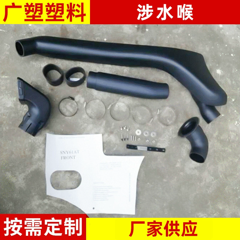 Ниссан Толе И61А болотного шланга прибор дизельного изменения автомобиля болотный с вращательной прессформой