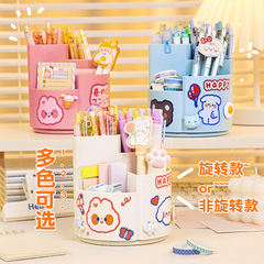 T large capacity rotating pen holder storage box cute student gift stationery pen barrel office desk decoration diy pen holder