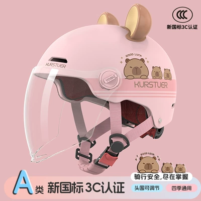 Riding, Electric Scooter Helmet | Motosiklet kaskı (dəbilqə) - pink-bear-bala-transparent-long-mirror-new-national-standard-class-a-3c-3c-adult-half-helmet-head-circumference-adjuster