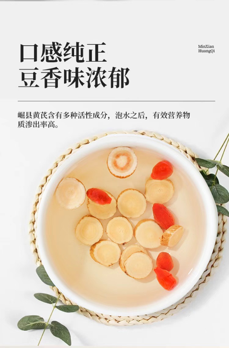 Astragalus Root Slices Huang Qi 黄芪 250g Jar Dried Herb for Tea Infusion and Soup in use
