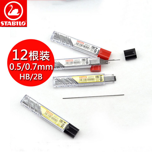 Wholesale German stabilo lead lead writing smooth 0.5/0.7mm universal refill automatic pencil lead