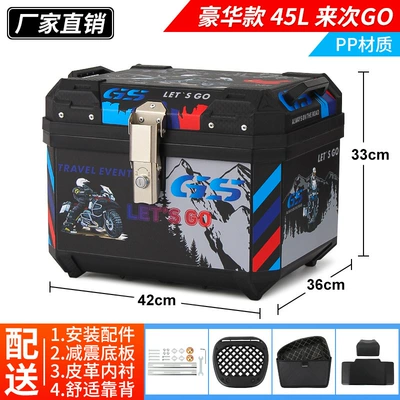 Motorcycle trunk Thickened Electric Vehicle Trunk - luxury-model-45llaisi-goliningbackrestshock-absorbing-base-alloy-lock