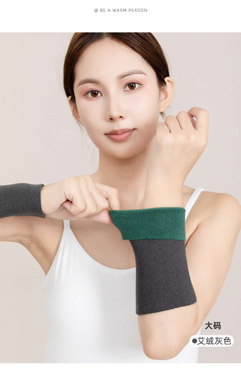 德绒艾草一体绒护腕10-20厘米_22.jpg