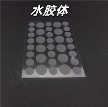 ���lˮ�z�w�����N���y�[�����Ƕ����N�p���N�w��ˮ����skin Patch